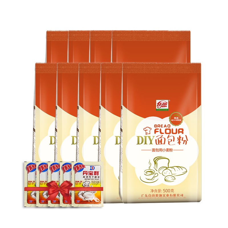 ࣨBAIYANֱ۸߽۱Сר 500g99ʵ46.9Ԫ