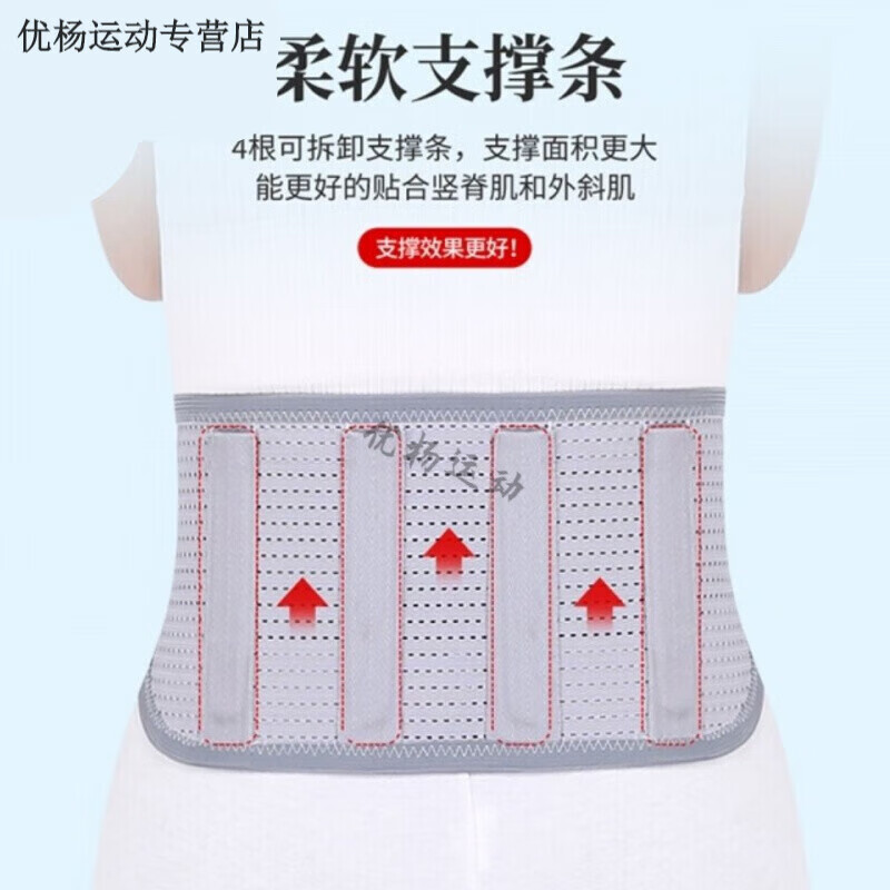 强劲夏季运动护腰带男女薄款透气收腹束腰带健身跳舞腰带腰椎间盘 前10后15厘米宽带支撑条(灰色款) XXL-适合3-3.4尺【114cm长】
