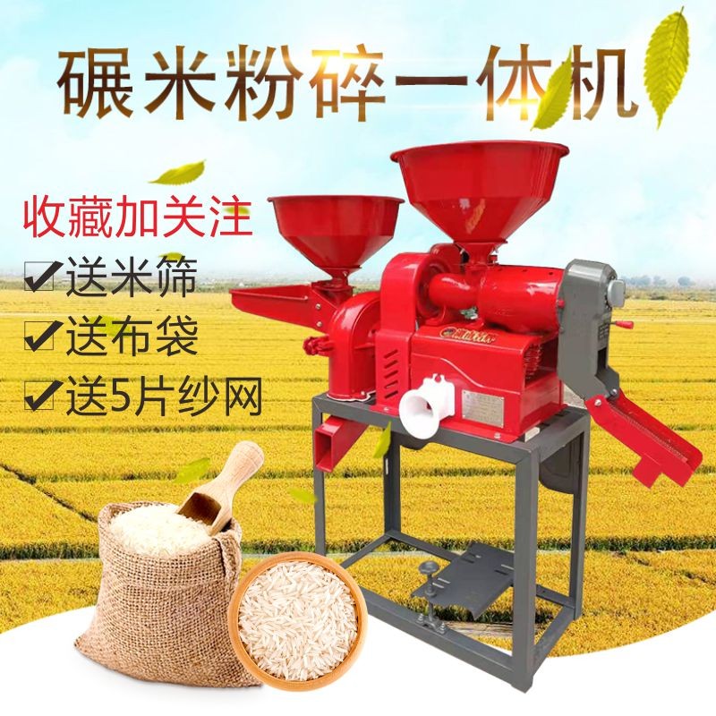 农业机械工具商品历史价格查询|农业机械工具价格走势