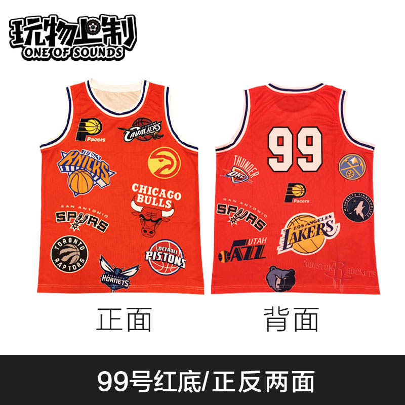 潮牌汽车座套创意卡通篮球球衣坐垫套靠背坐垫套四季通用篮球队标-红色