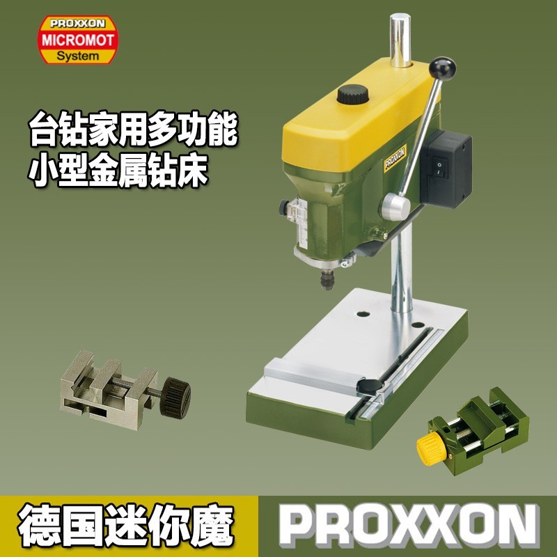 瑞锌迷你魔台钻家用多功能电动小型金属微型台式钻床28128 微型精密
