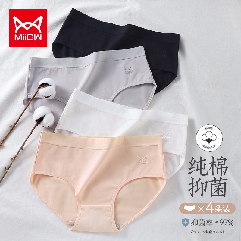稳步上涨,性价比高的女式内裤推荐