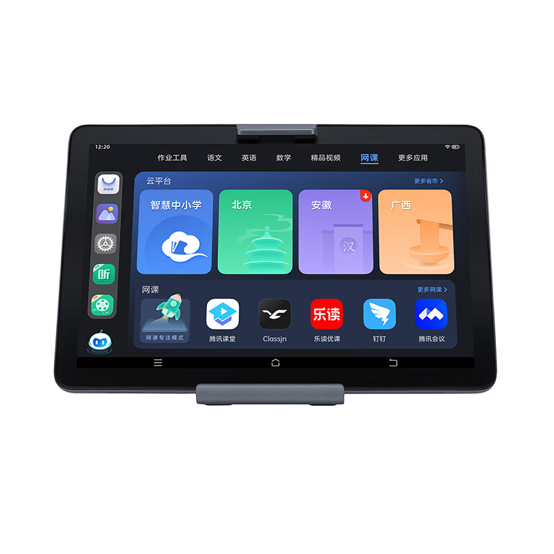 ������ ѧ��ƽ�� A2 4+256G