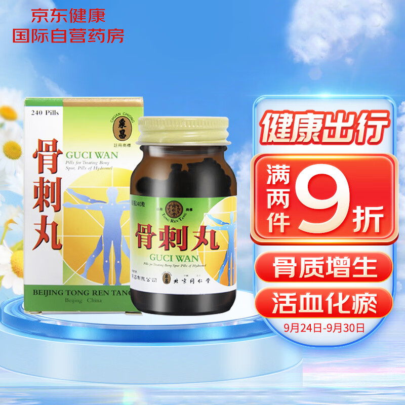 手残夜班党也能轻松赚钱！京东100025054684价值趋势大揭秘🔥