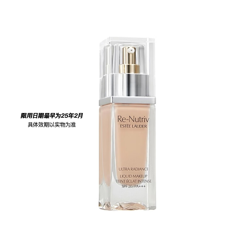 雅诗兰黛(Estee Lauder)白金粉底液#1W0 30ml 25年2月【临期清仓】