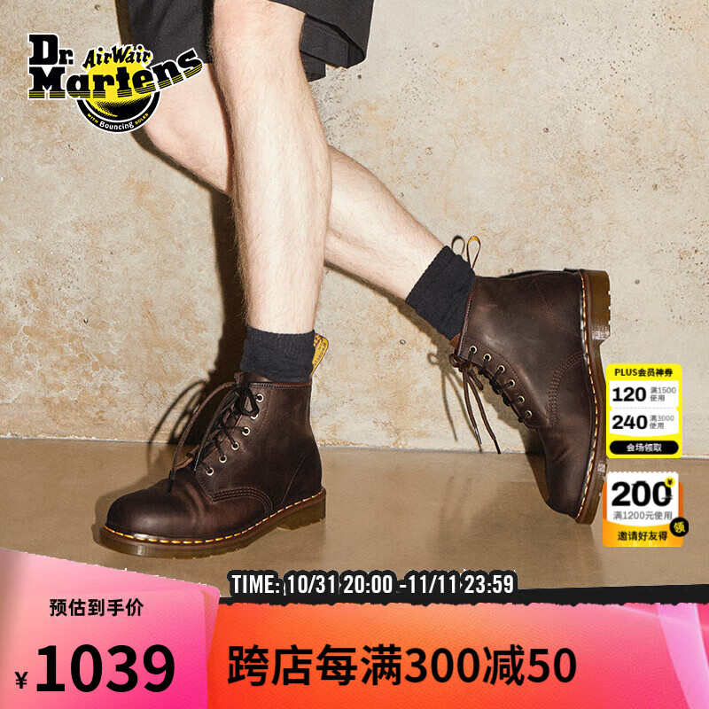 ������DR.MARTENS��101Ӣ����Ů�＾���ʰٴ����Ƥ��ɫŮ�а�����ѥ�����ủ�� ����ɫ 37