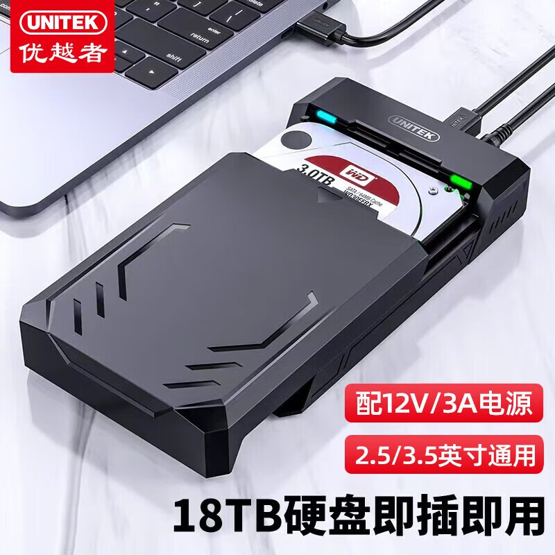 京东硬盘盒价格走势图哪里看|硬盘盒价格走势