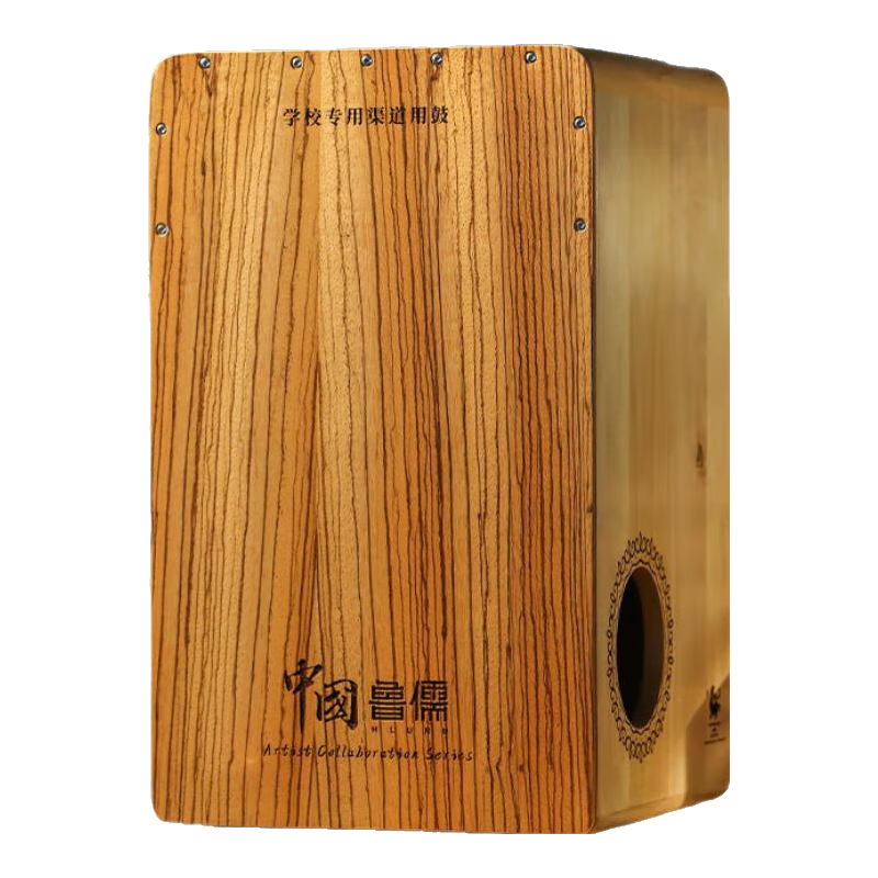 HLURU魯儒卡宏鼓箱鼓打擊木箱手拍鼓樂器專業(yè)款兒童新手鼓坐鼓卡洪鼓 白虎款斑馬木49CN(學(xué)校專用)