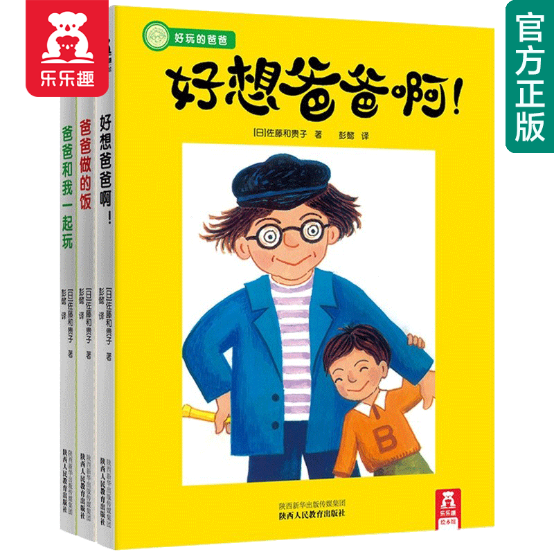 京东图书文具 2023-07-23 - 第6张  | 最新购物优惠券 京东图书文具 2023-07-23 - 第6张  | 最新购物优惠券