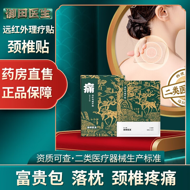 ���ڲ���������ҽ��ʹԶ������������׵�������ȷ���ѹ����ͷ������ľ�羱��6��/�� ʵ��3��/18������װ