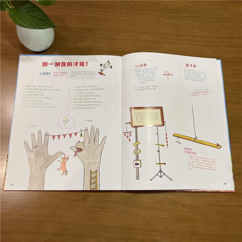便便工厂+大脑旅馆 屎尿屁 趣味科普 小猛犸童书(精装2册)暑假阅读暑假课外书课外暑假自主阅读暑期假期读物详情图