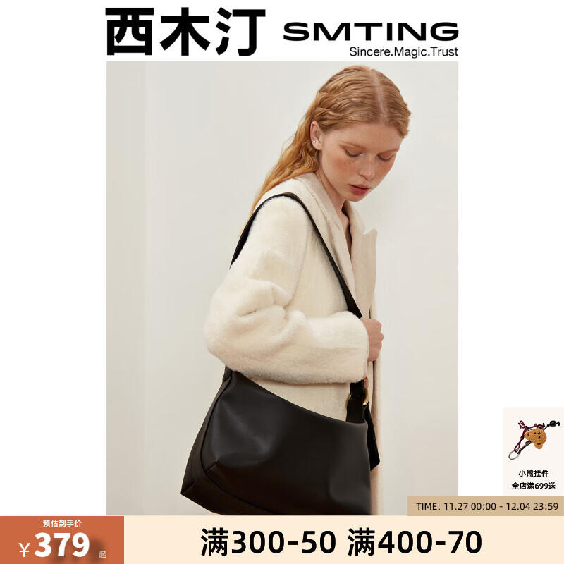 西木汀 爱软糖 牛皮托特包女潮大容量单肩包通勤斜挎包送女友 