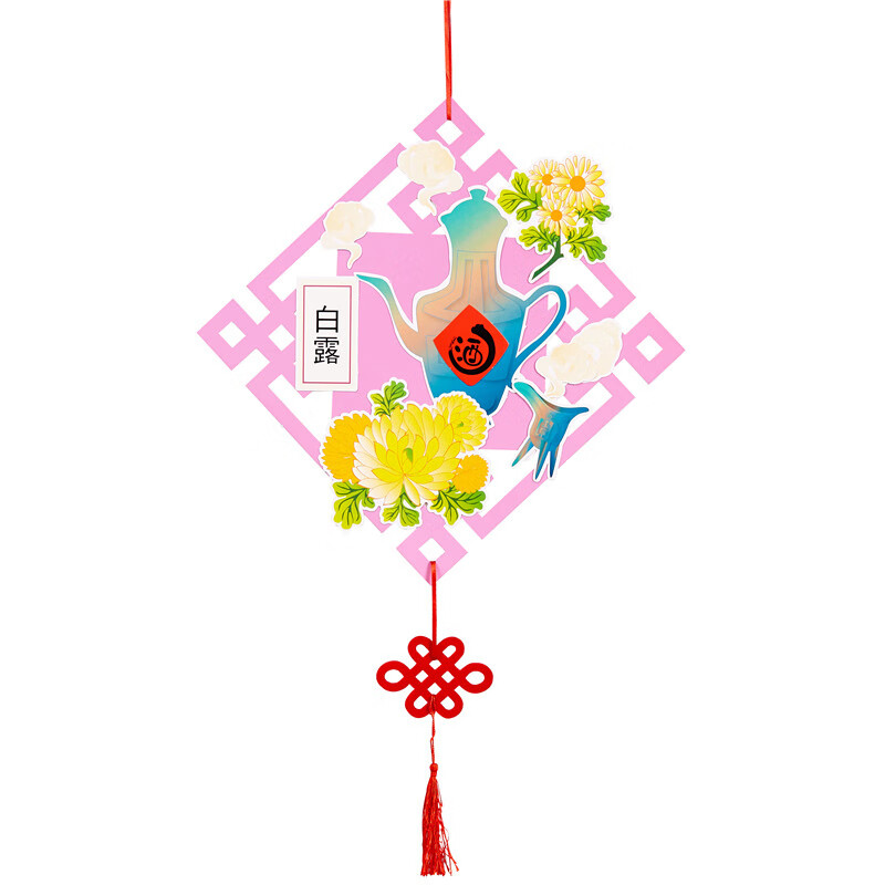 创意立夏挂饰幼儿园传统文化手工diy制作材料包 二十四节气挂饰-白露