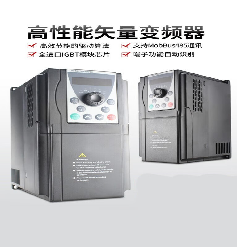 英士达变频器380v15223745575kw单相220v三相电机调速 380v 重载0.5kw