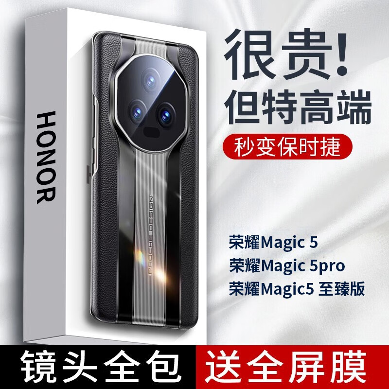 手机壳保护套购物助手|手机壳保护套价格比较