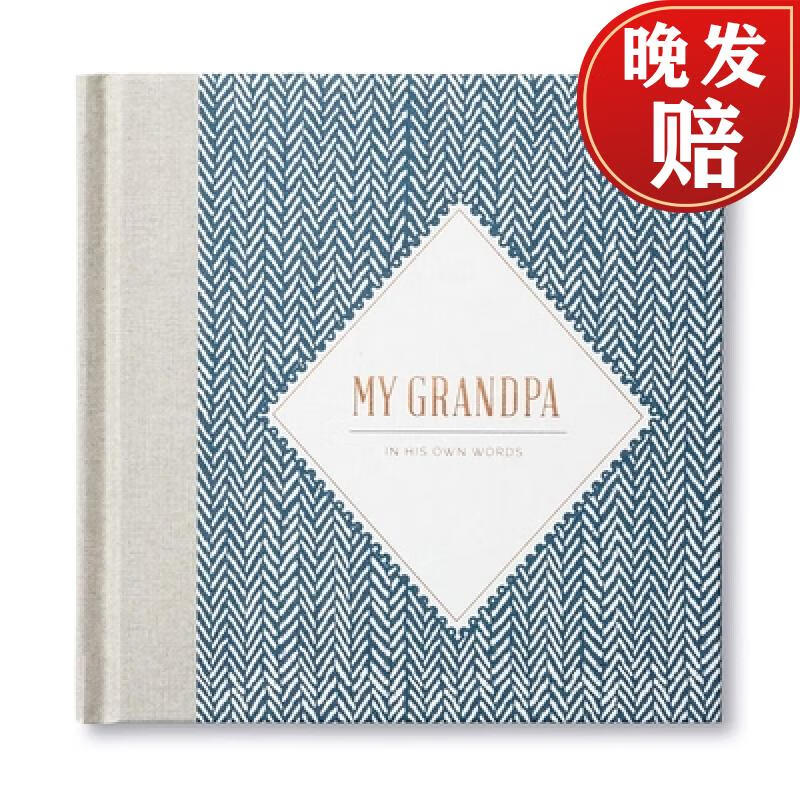 【4周达】my grandpa -- in his own words -- a keepsake interview