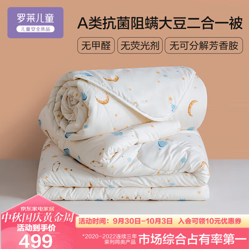 京东的纤维被历史价格在哪看|纤维被价格走势图