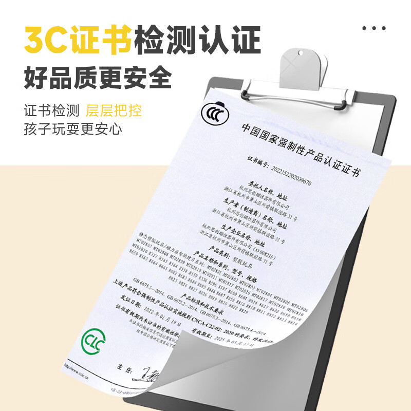 思创彩窗磁力片儿童星钻百变拼搭玩具男孩女孩拼插创意积木纯磁力玩具 46PCS摩天轮