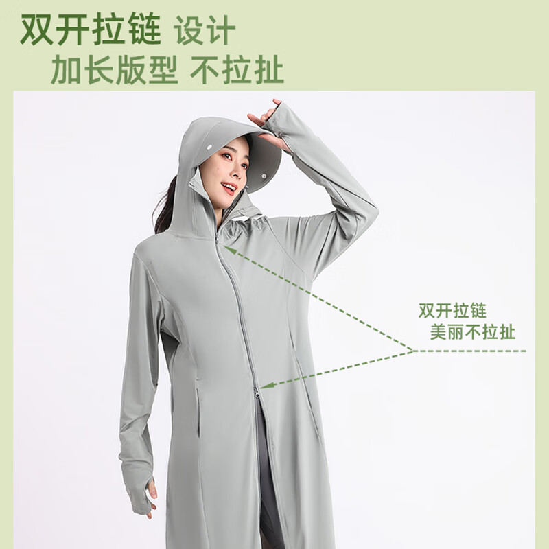 梦多福电动小车防晒衣长款女夏季过膝全身冰丝透气薄款宽松长袖外套遮阳 浅灰色(加大帽檐)适合80-130斤 均码 (防晒衣连帽总衣长150cm)