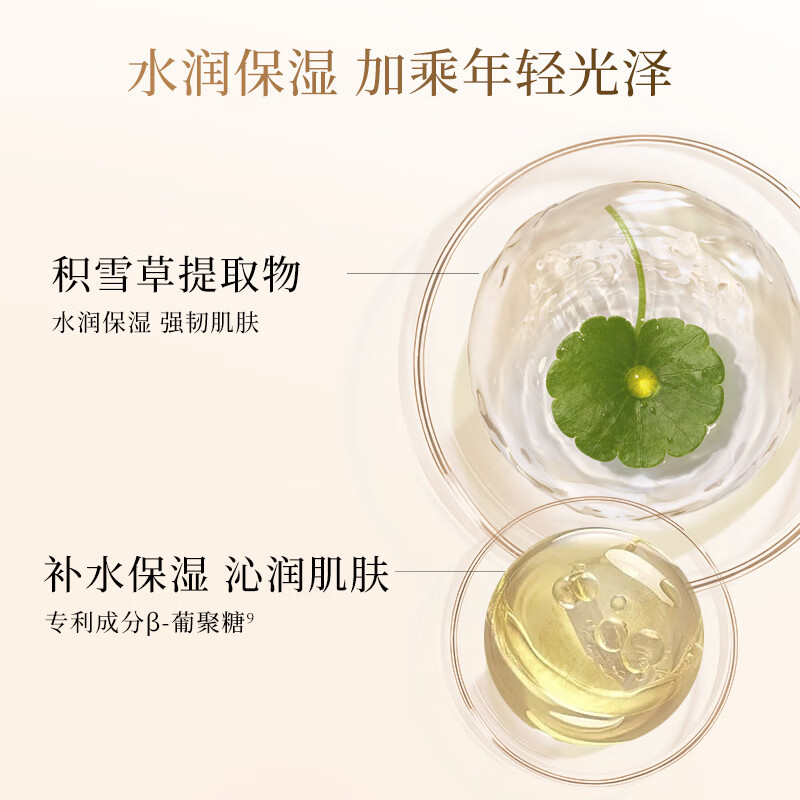 林清轩（Forest cabin）双抗精华乳120ml 保湿护肤乳液 滋养紧致精华乳 官方正品 120ml