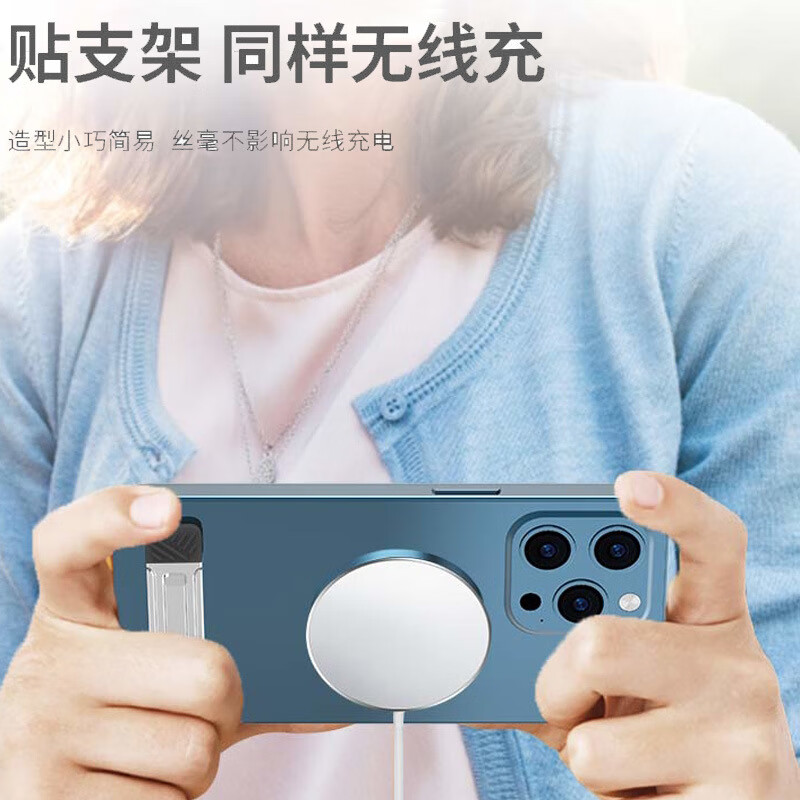 HSYC金属折叠可调节背贴手机支架多功能横竖切换懒人追剧直播支架 银色（1个装）