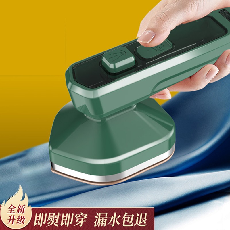 Aseblarm 手持挂烫机家用小型蒸汽熨斗便携式烫熨衣服宿舍神器熨烫机 墨绿色升级蒸汽款（钛金面板）
