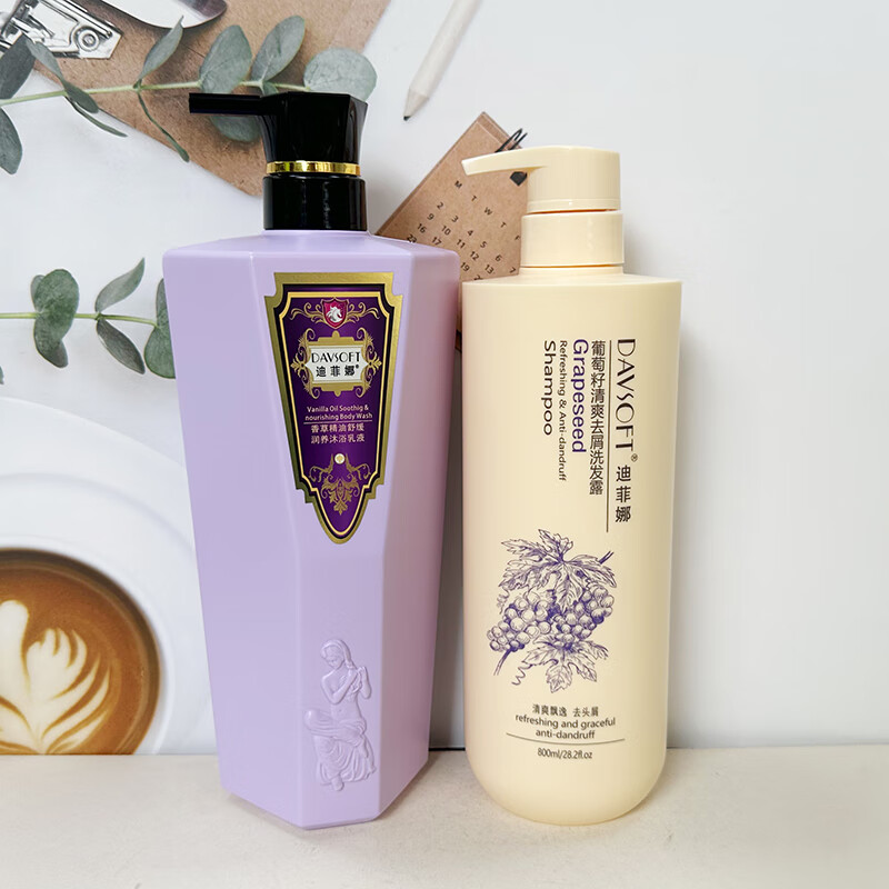 迪菲娜洗发水沐浴露套装蜗牛茶树洋甘菊香草玫瑰滋润烫染补水保湿 葡萄籽洗发800ml香草沐浴900ml