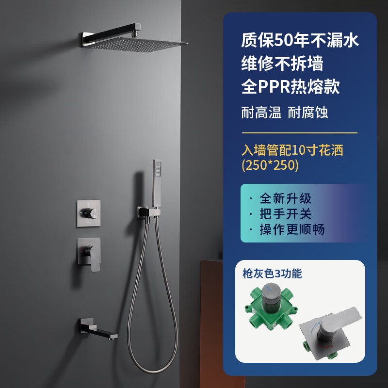 淋浴花洒近期价格走势如何|淋浴花洒价格比较