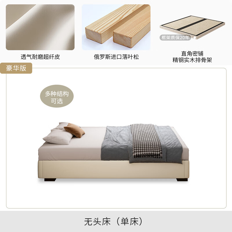 萌依兒（Mengyier）箱式床儲物現(xiàn)代簡約無床頭省空間側(cè)開氣壓床小戶型收納抽屜齊邊架 豪華版無床頭床(單床) 1500mm*1900mm 框架結(jié)構(gòu)
