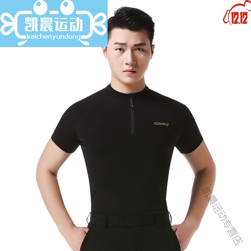 舞蹈练功服交谊舞上衣跳舞服装男摩登舞服男士拉丁舞服 男士拉链短袖