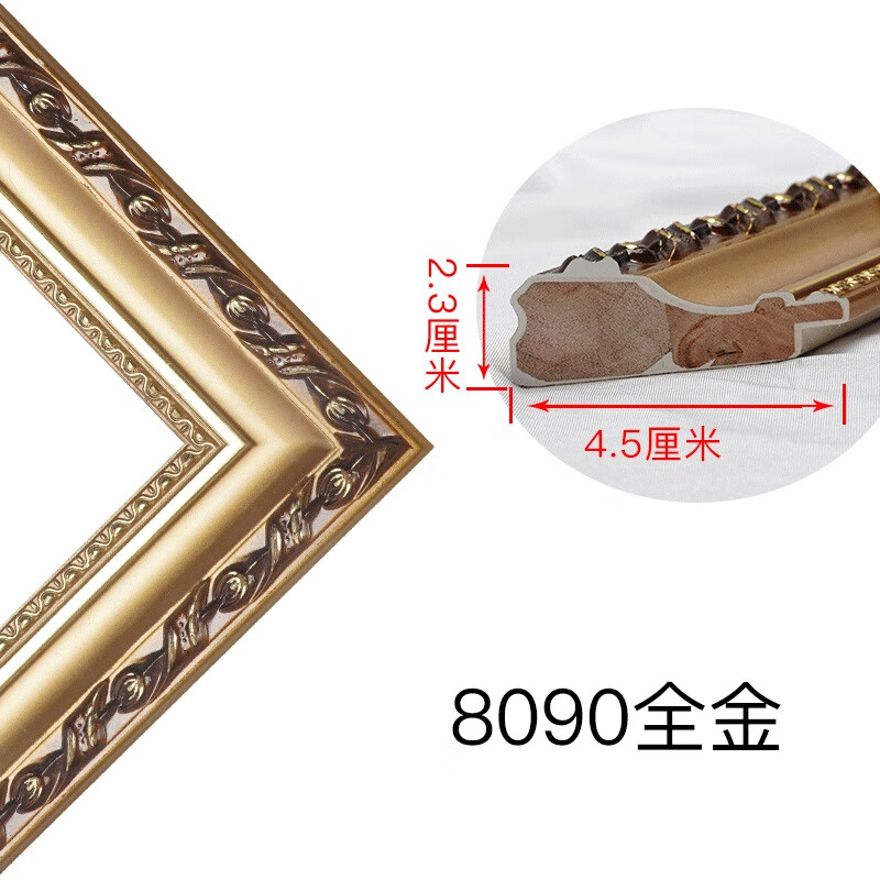 特美刻裱字画边框带玻璃 十字绣装裱框钻石画表字画框架大尺寸相框