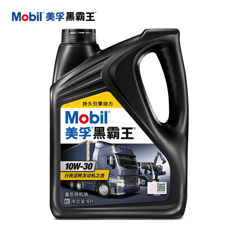上手吐槽美孚黑霸王CH-410W304L柴机油质量反馈如何？使用半个月经验分享