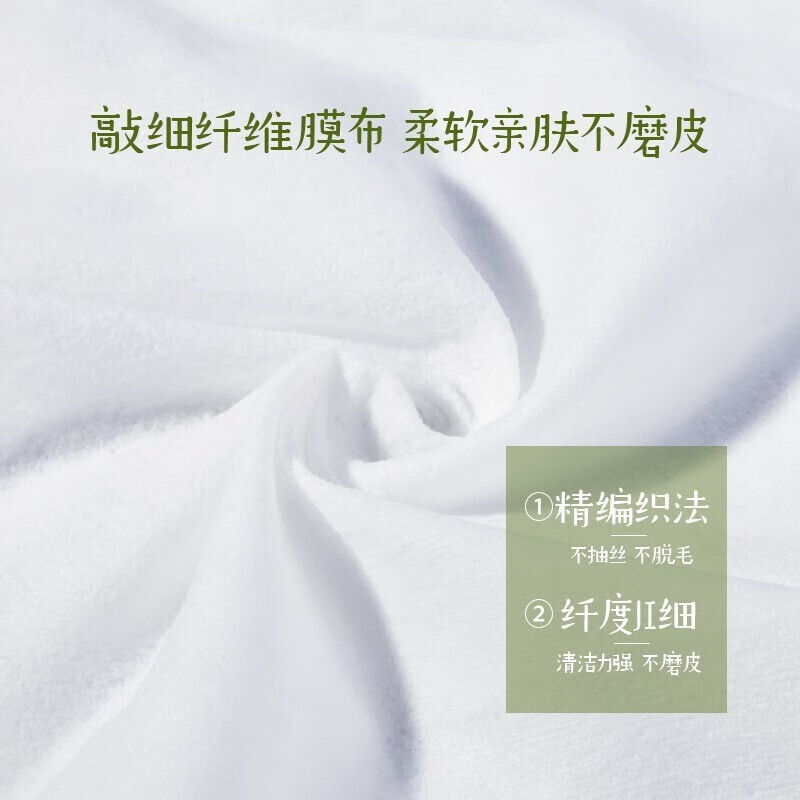 可兰哆牛油果卸妆湿巾卸妆液一次性卸妆巾便携装卸妆水卸妆棉【共6包】 1包装(实发6包360片)