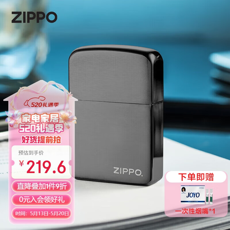 ZIPPO之宝防风煤油打火机 1941复刻拉丝黑冰商标 520礼物送男友 单机