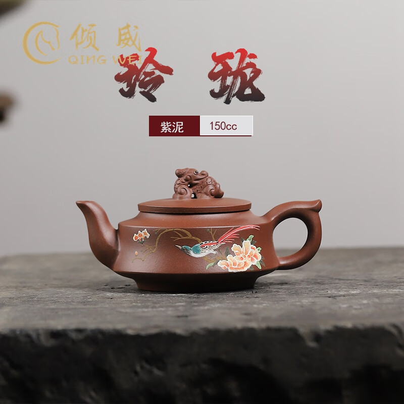 倾威宜兴原矿紫砂壶活水紫泥吴吉老师手工制玲珑紫砂茶壶茶具退休礼品