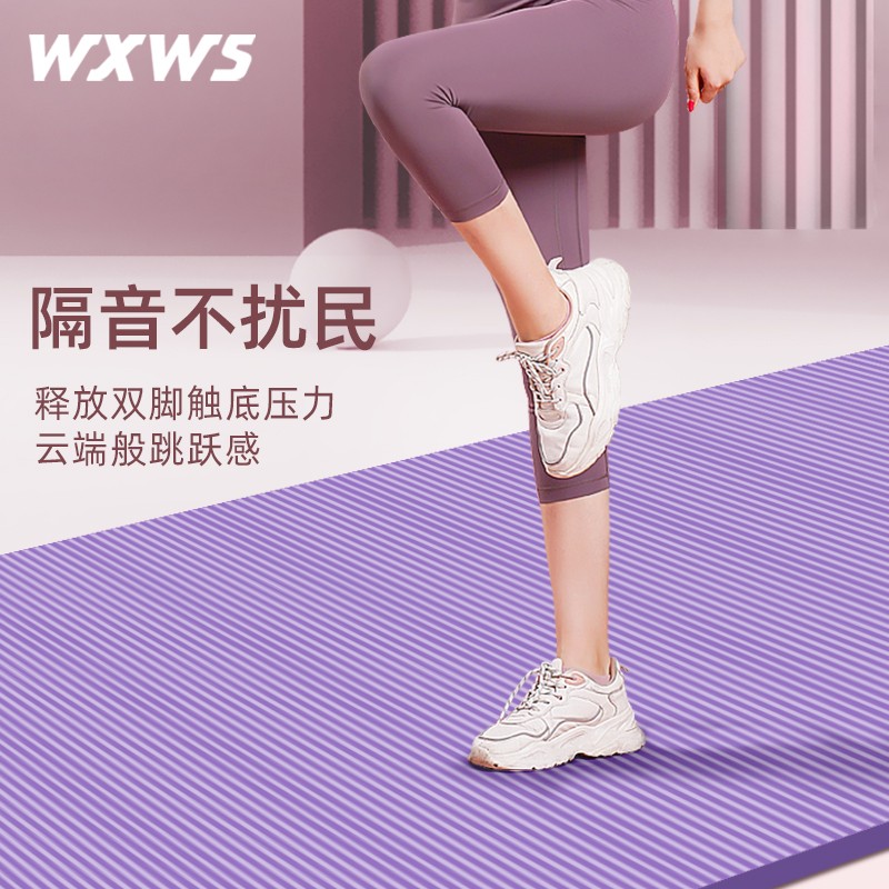 我形我塑WXWSNBR瑜伽垫舞蹈垫放在木地板上会不会来回滑？