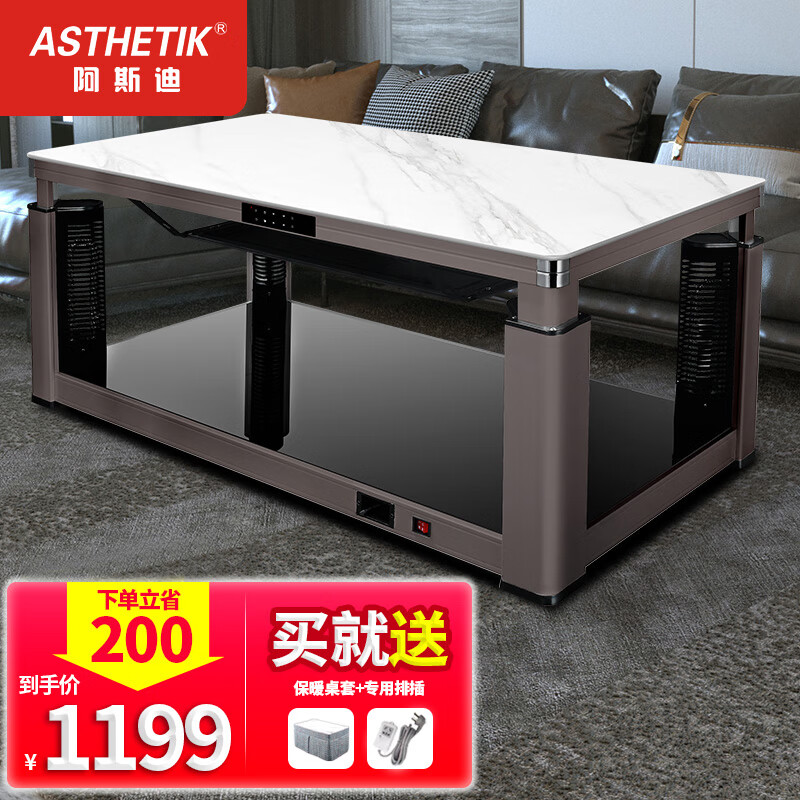 有什么软件可以看电暖桌历史价格|电暖桌价格历史