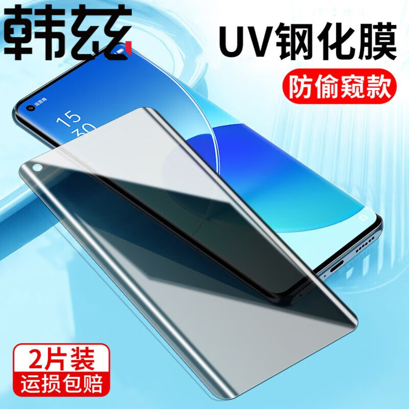 韩兹 适用于小米10/pro钢化膜小米10s曲面10至尊纪念版屏幕高清防爆