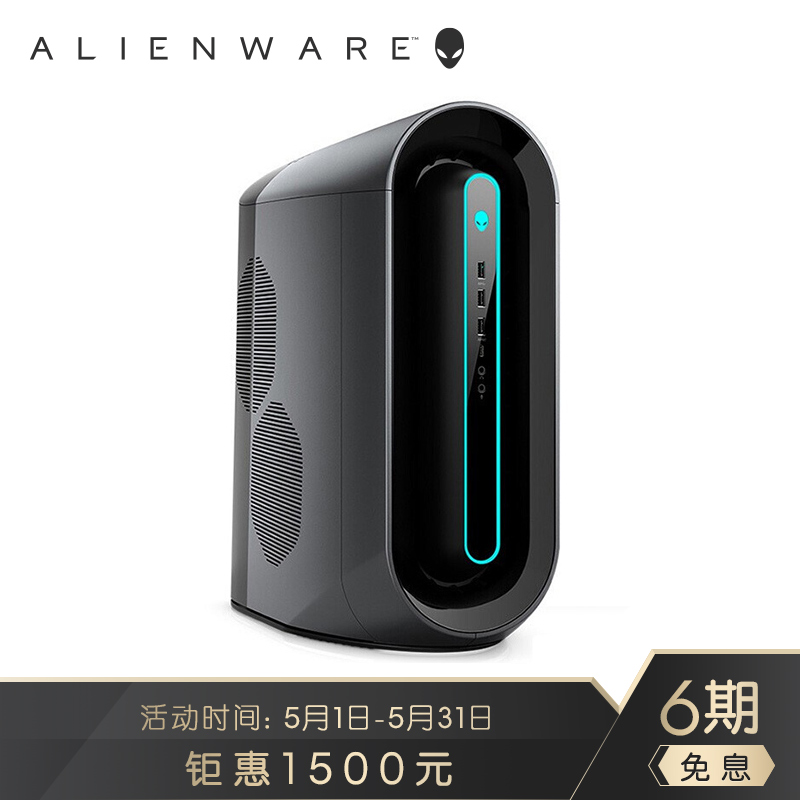 外星人(Alienware)R11 水冷电竞游戏高性能台式电脑主机(i7 16G 512GSSD+2T RTX3070 8G三年上门)黑