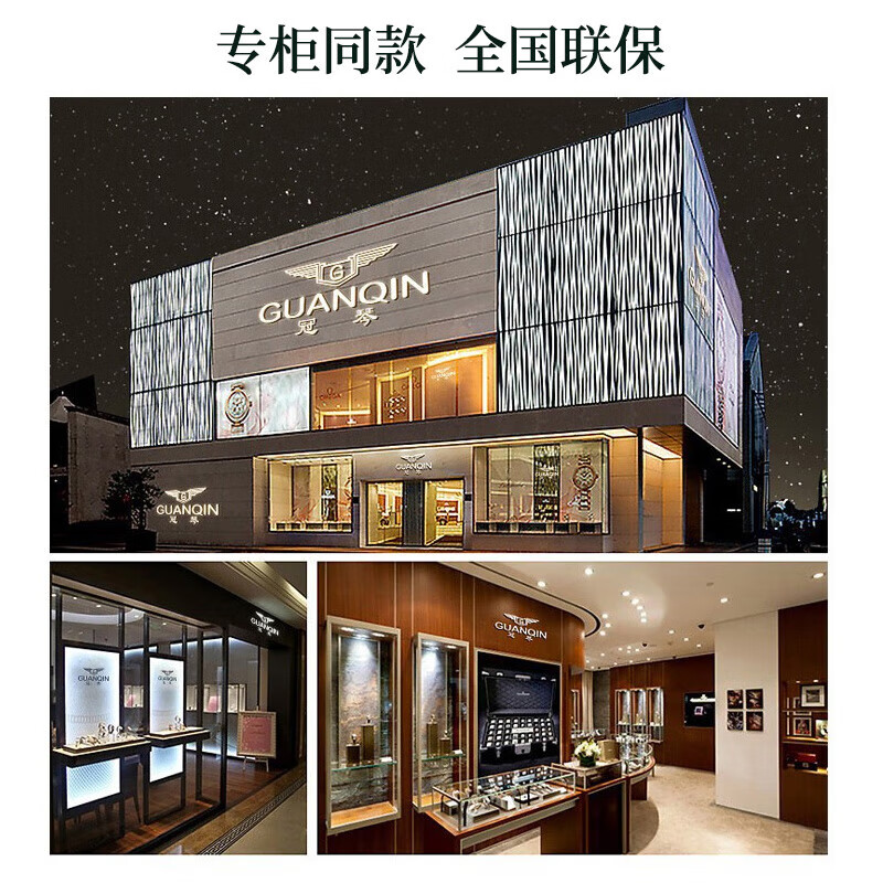 冠琴(GUANQIN)手表男士全自动机械表瑞士名表十大品牌进口机芯夜光防水高端男表 【典藏版】精钢黑面16215