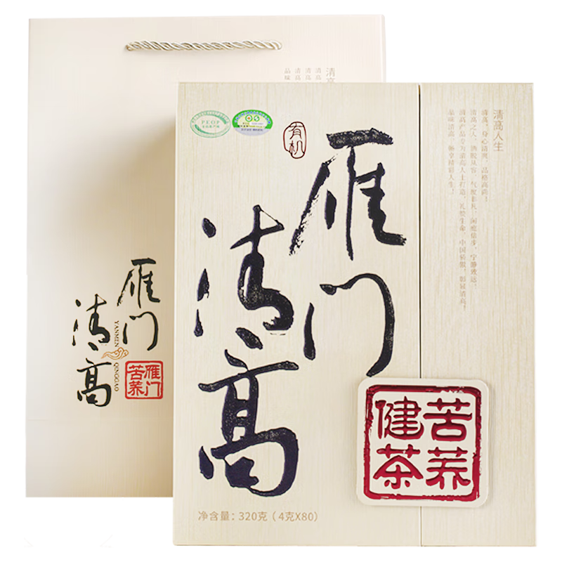 如何抓住趋势？学会分析价格波动的技巧！|京东可以看养生茶历史价格吗