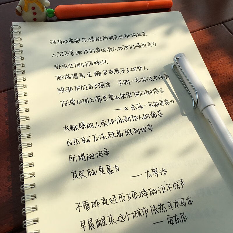 网红神仙手写体练字奶酪陷阱字帖女生可爱网易云热评学生党情书翩翩体