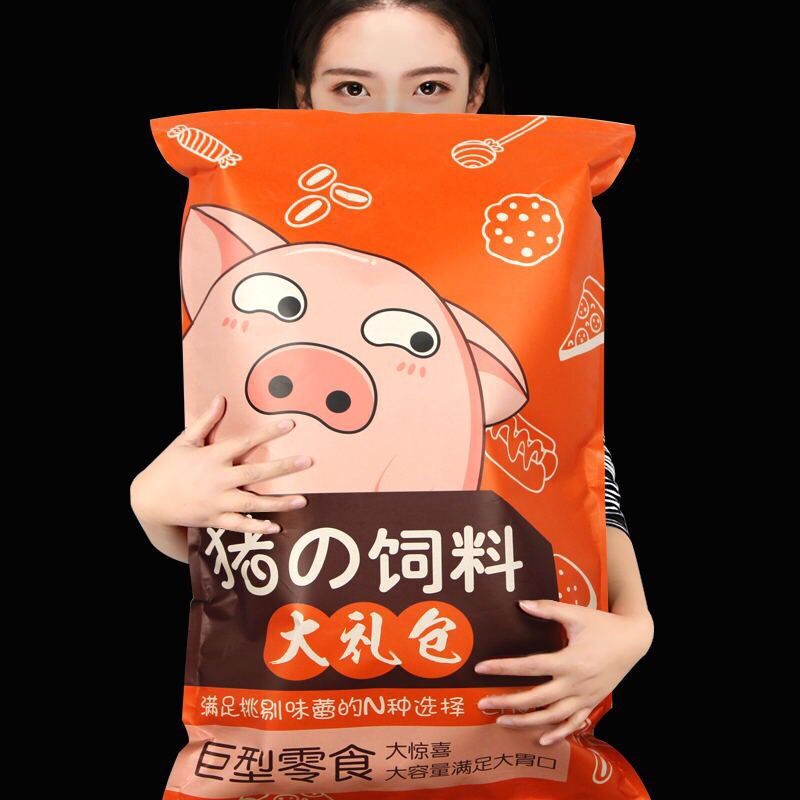 梦信网红零食女友猪饲料薯片大包超大一整箱小吃 130包巨型快乐肥宅包