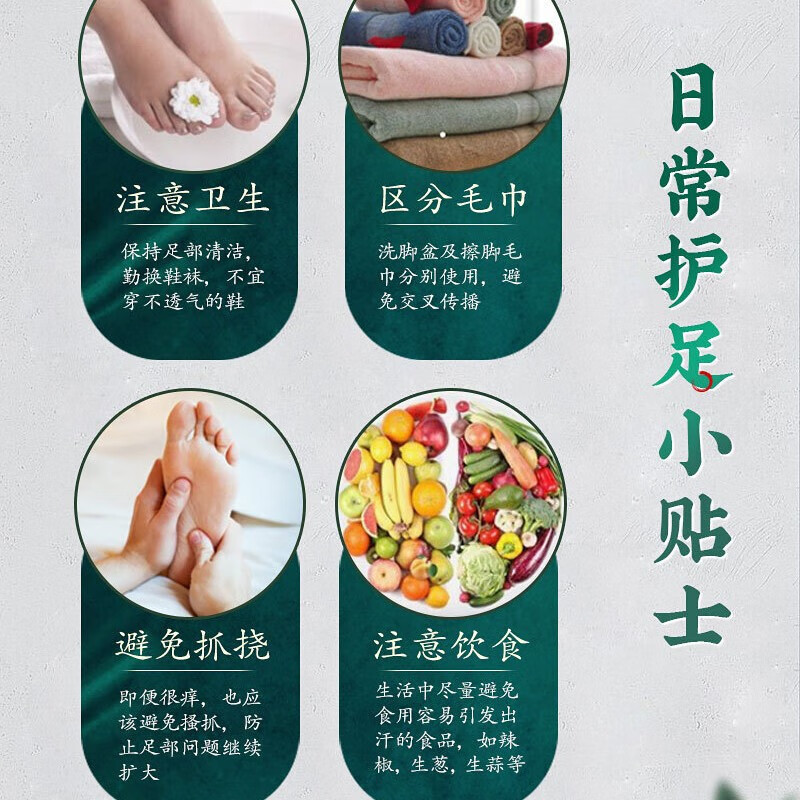 汉艾东方韵脚气喷剂脚痒臭脚脱皮异味脚汗水泡型可用真菌喷雾抑菌液 35ml 3瓶 脚气喷剂，