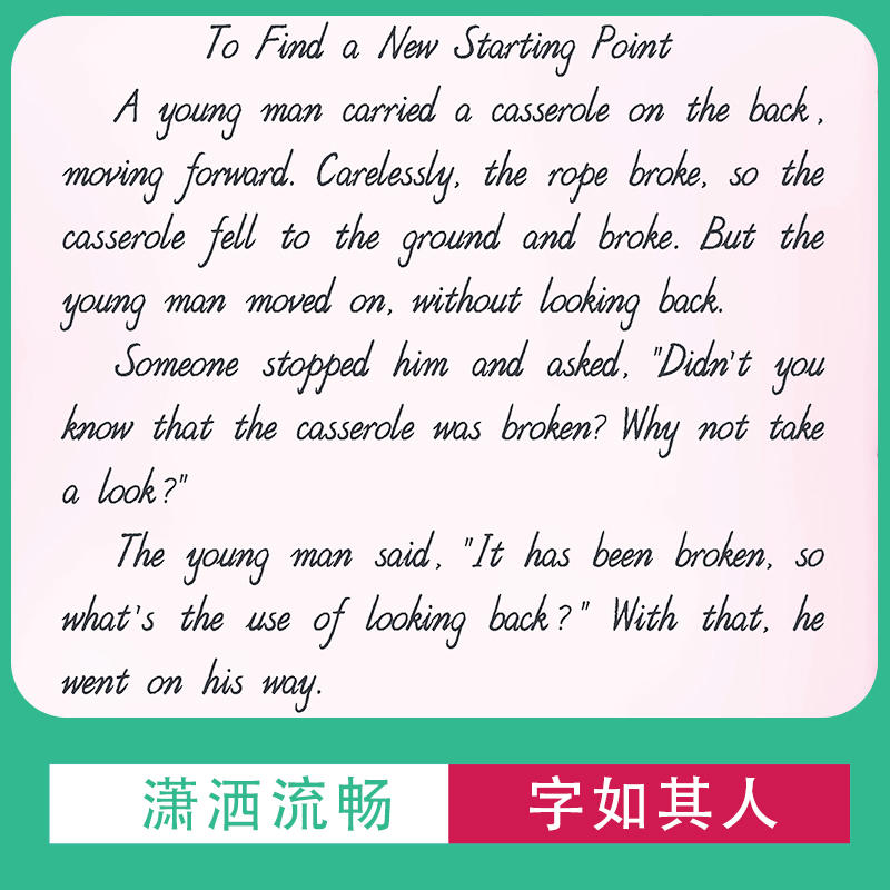 字帖7天学会英文意大利斜体初中高中钢笔书法练字英语