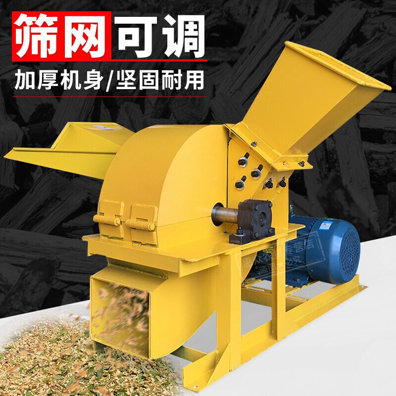 关于桂林什么地方卖木材破碎机的信息