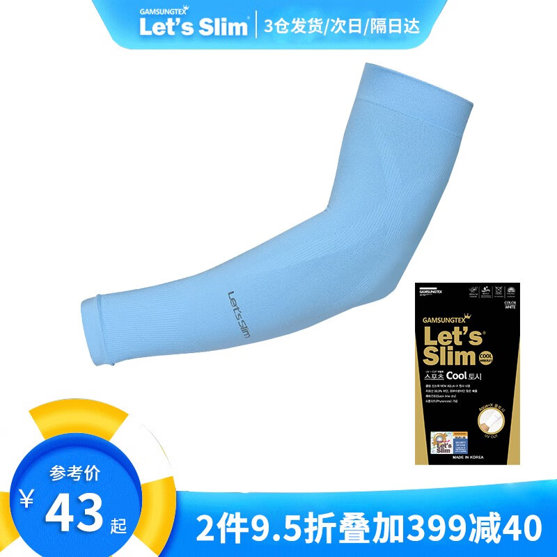 怎么查防晒配饰历史价格|防晒配饰价格走势图