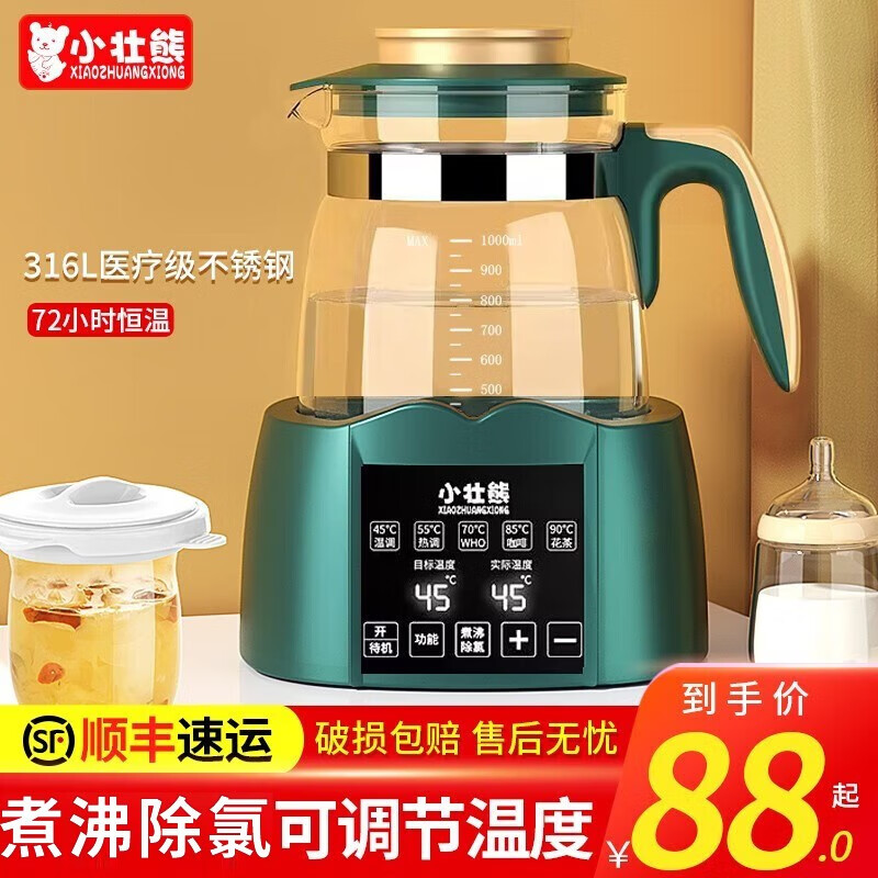 暖奶历史价格查询小程序|暖奶价格走势图