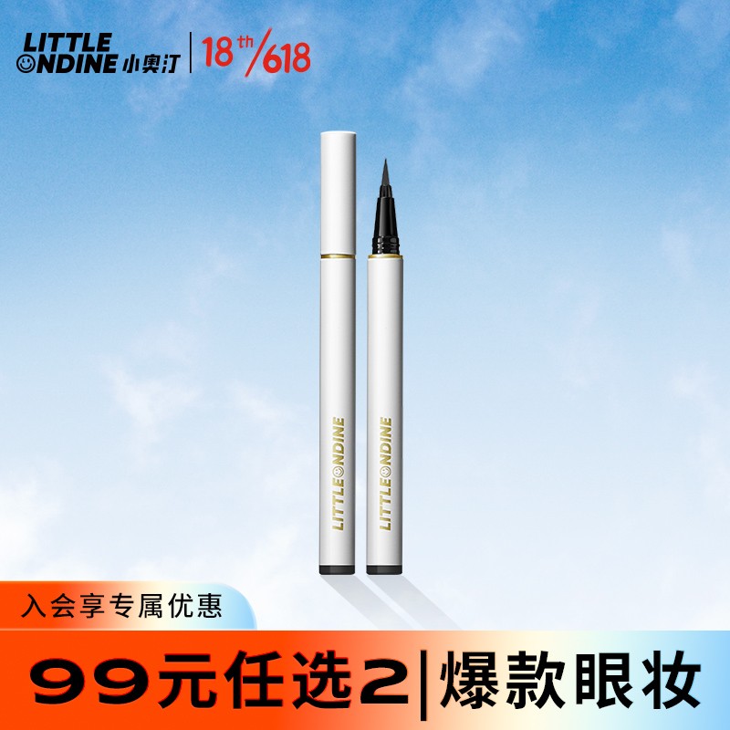 京东美妆穿搭 2021-05-26 - 第3张  | 最新购物优惠券