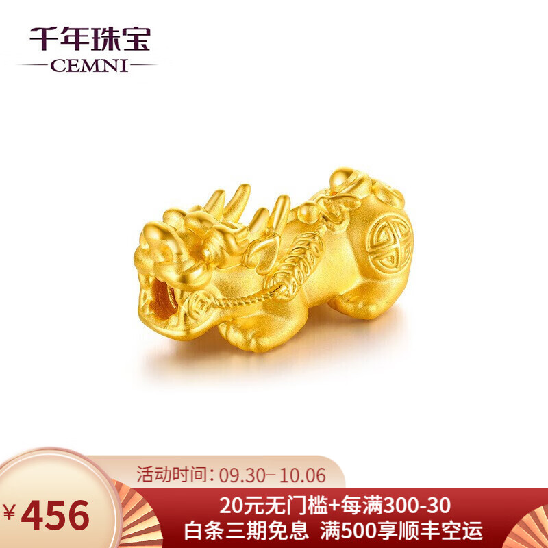 CEMNI千年珠宝 黄金貔貅手链男足金999转运珠手串女3D硬金真言玛瑙手绳本命年 单貔貅【约0.8g】小版怎么看?